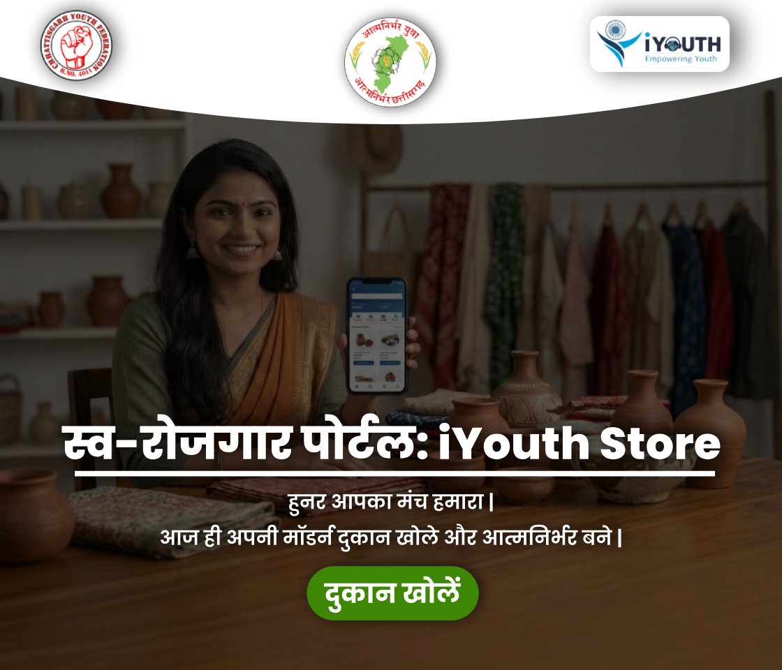 Hero Mobile Image